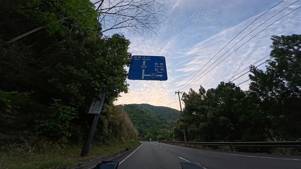 国道169号(新宮〜北山区間)